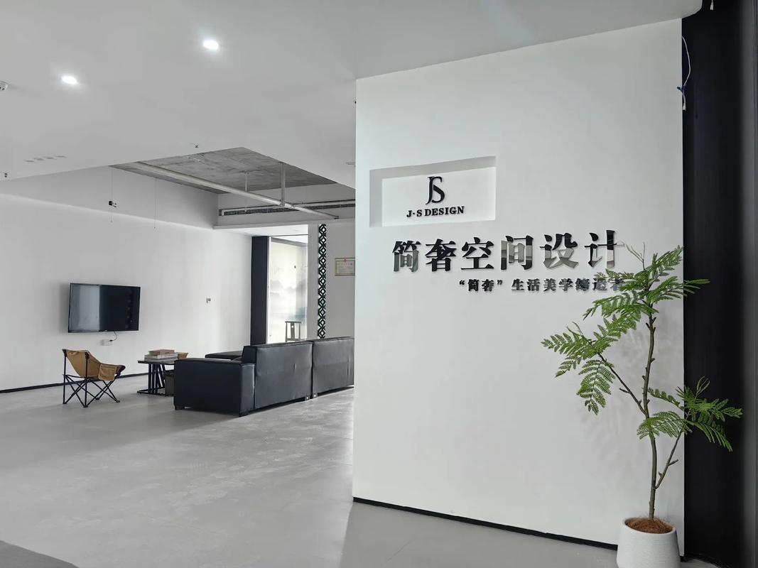 搭建设计工作室-图1 搭建设计工作室-图1