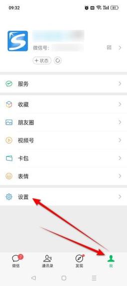 微信绑定QQ如何绑定同一邮箱-图1 微信绑定QQ如何绑定同一邮箱-图1