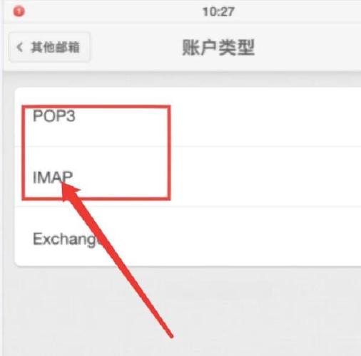 微信绑定QQ如何绑定同一邮箱-图2 微信绑定QQ如何绑定同一邮箱-图2