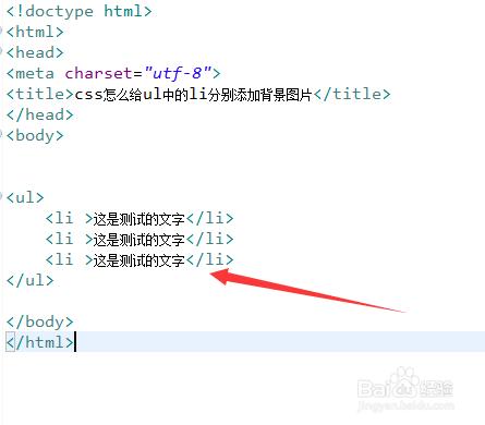 li左浮动后 ul的底色如何出来-图3