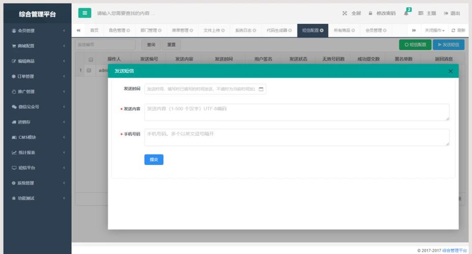自己搭建网上商城 开源-图1 自己搭建网上商城 开源-图1