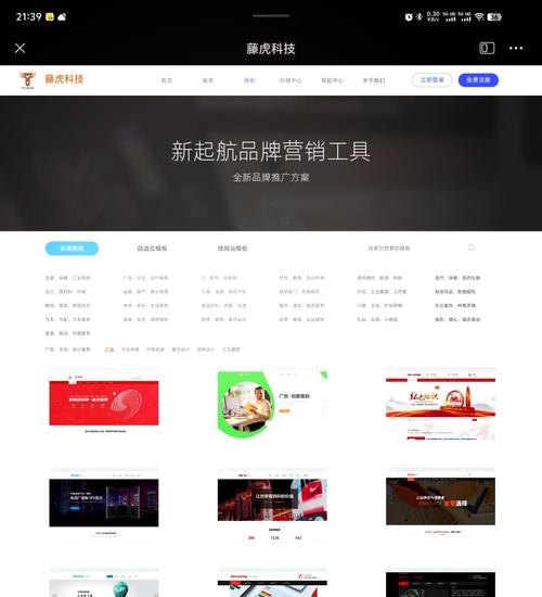 正规微商城搭建哪家专业-图1