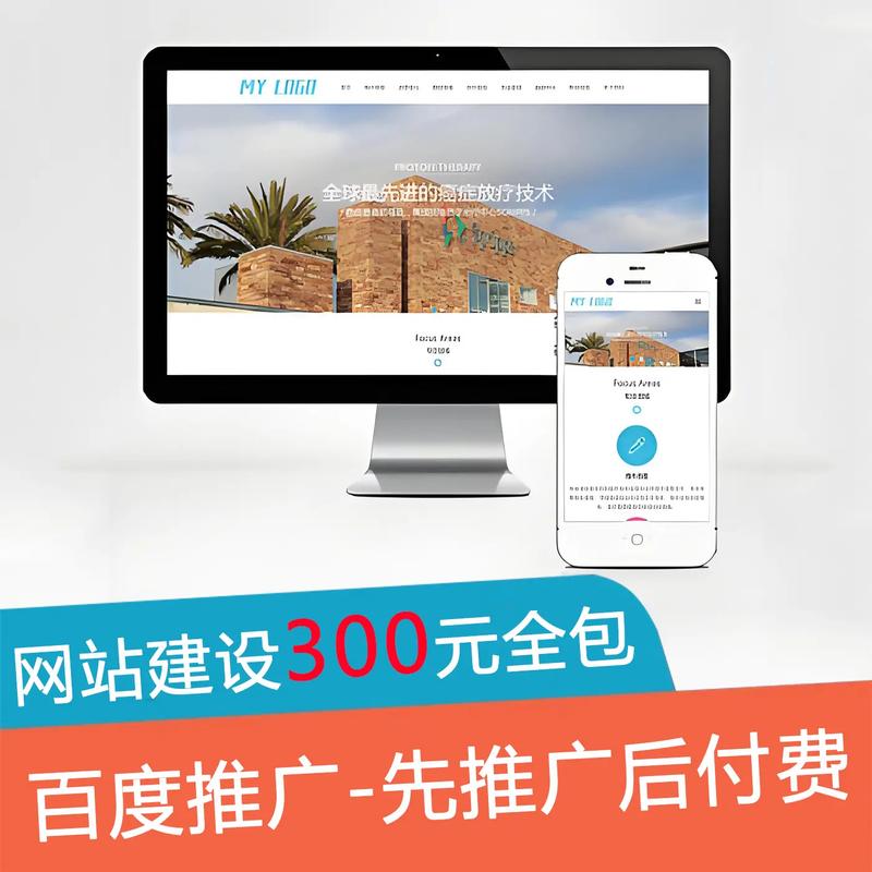 网站搭建是做什么的-图1 网站搭建是做什么的-图1