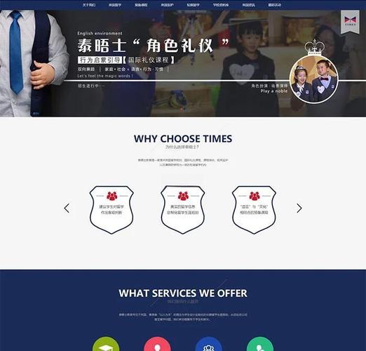如何做一个多页面网站-图2