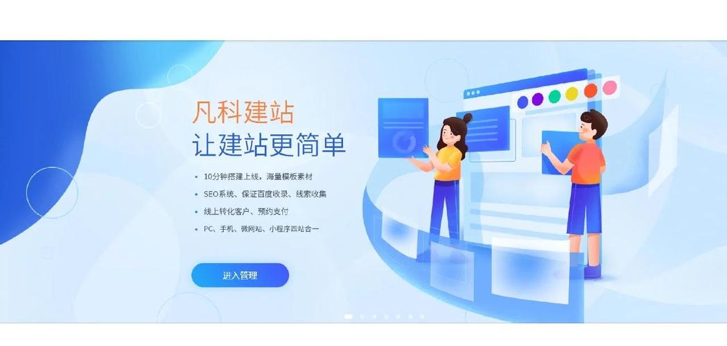 自己搭建网站的平台-图2 自己搭建网站的平台-图2