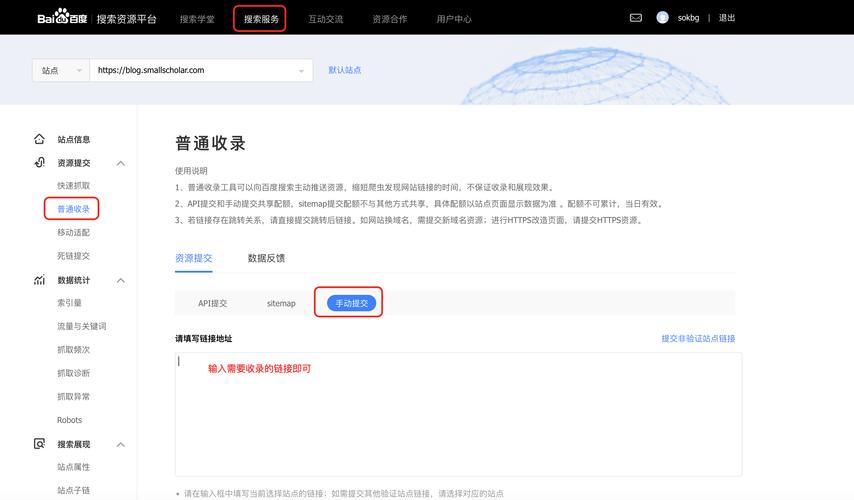 搭建网站访问全是文字-图2 搭建网站访问全是文字-图2
