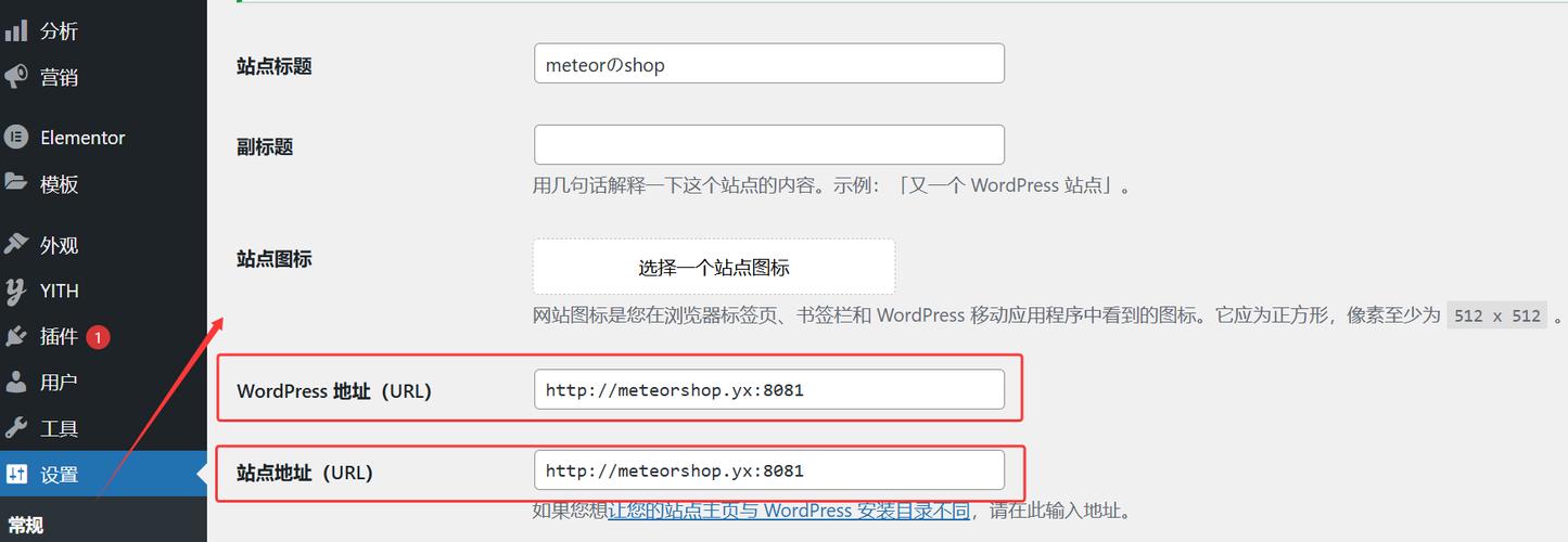 搭建网站访问全是文字-图3 搭建网站访问全是文字-图3