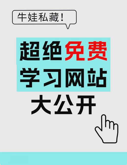 学习搭建网站的网站-图1 学习搭建网站的网站-图1