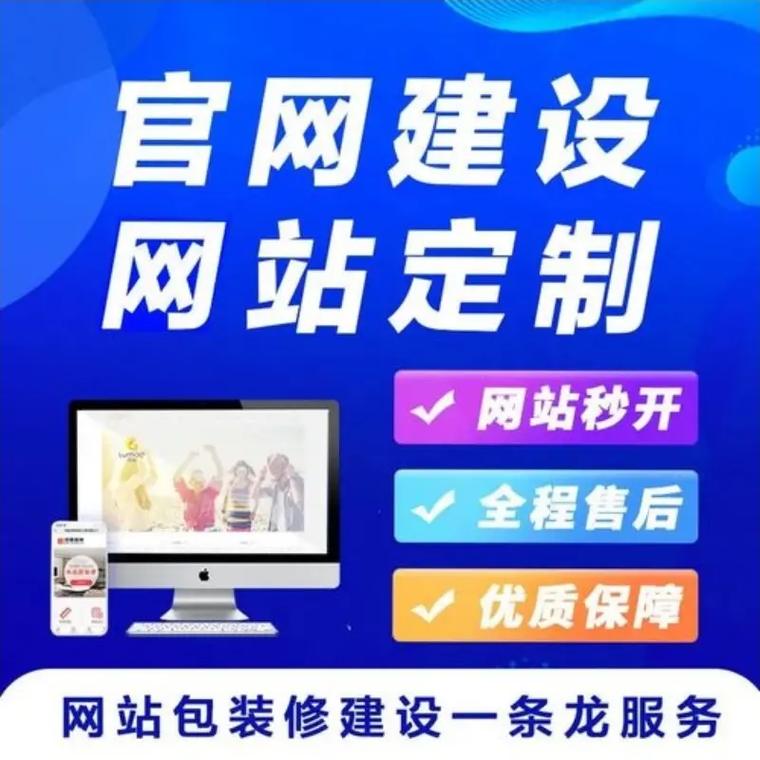 深圳网站搭建专业公司-图2 深圳网站搭建专业公司-图2