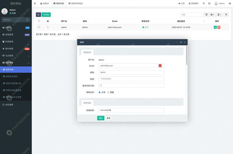 php后台搭建打开空白无提示-图1 php后台搭建打开空白无提示-图1