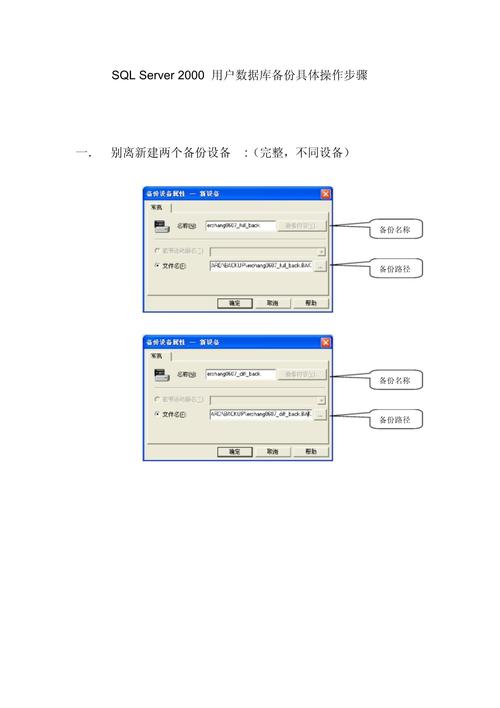 3v空间如何上传数据库-图1 3v空间如何上传数据库-图1