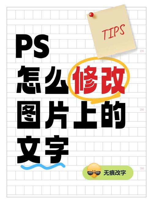 ps如何给文字加黑板擦效果-图2