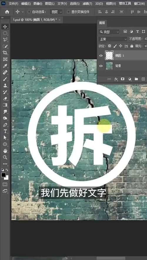ps如何给文字加黑板擦效果-图3