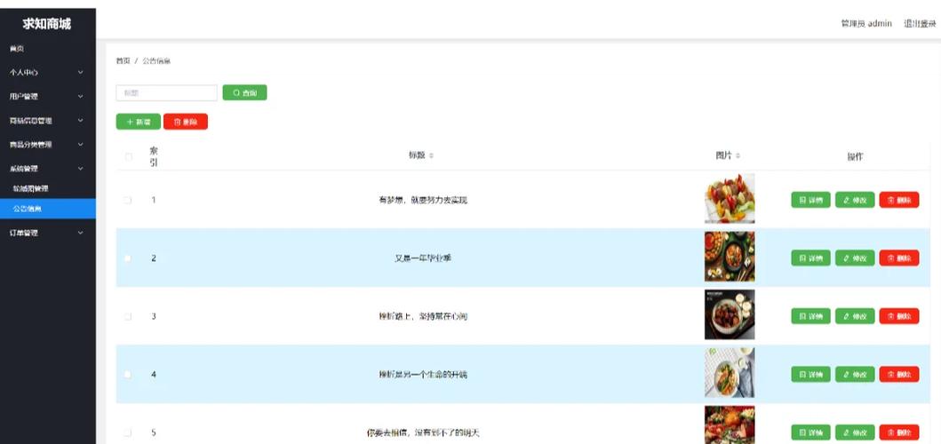 php搭建网站软件下载-图3
