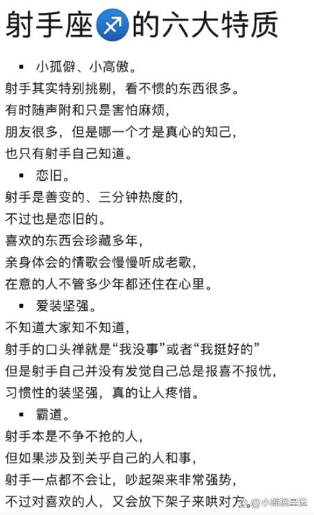 天秤座男十月爱情如何-图1 天秤座男十月爱情如何-图1