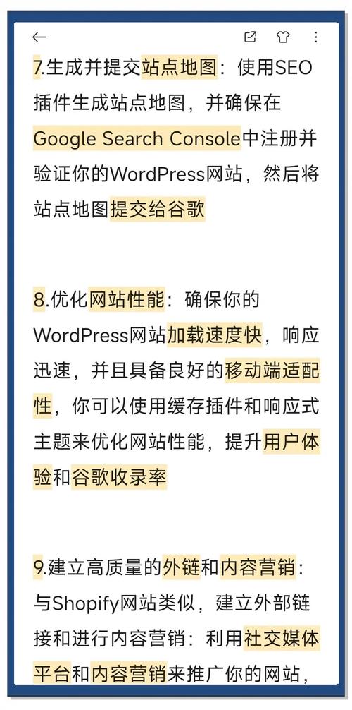 导航网站如何被百度收录-图2