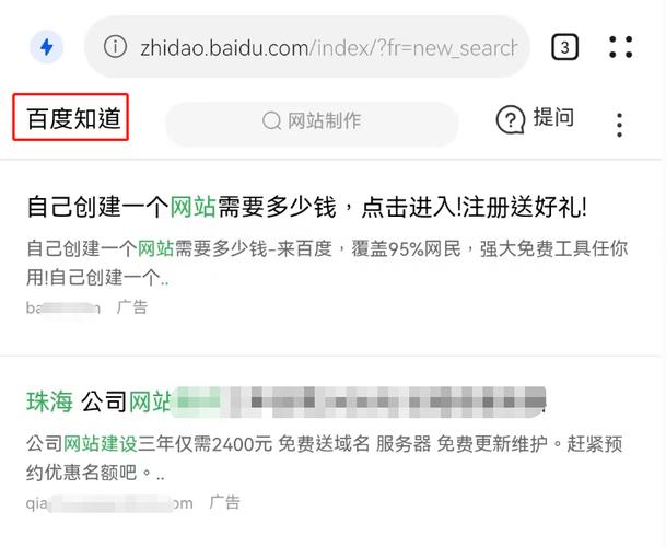 导航网站如何被百度收录-图1 导航网站如何被百度收录-图1