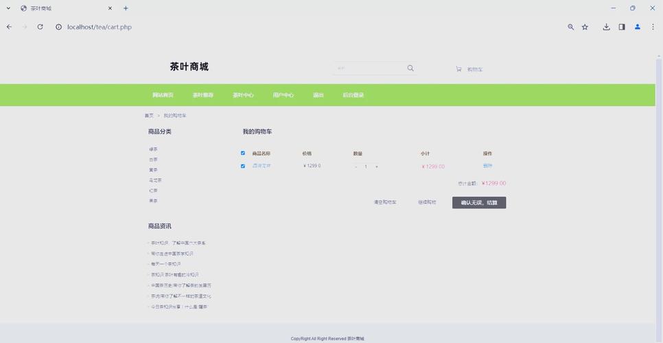 php如何搭建网站后台-图3 php如何搭建网站后台-图3