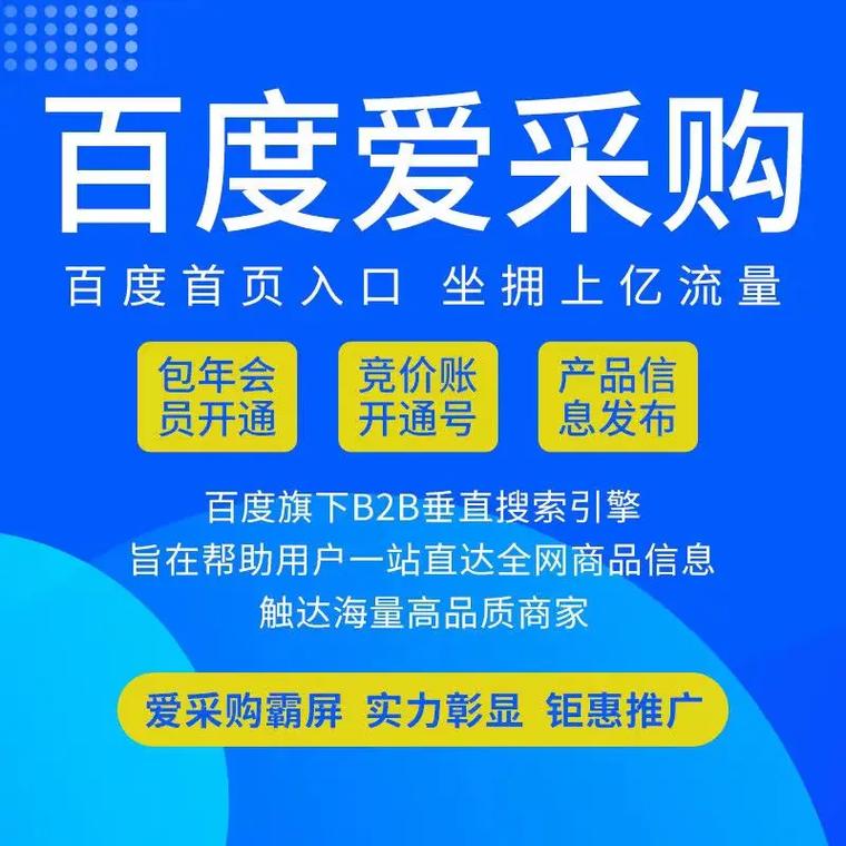如何在百度上找网站-图2