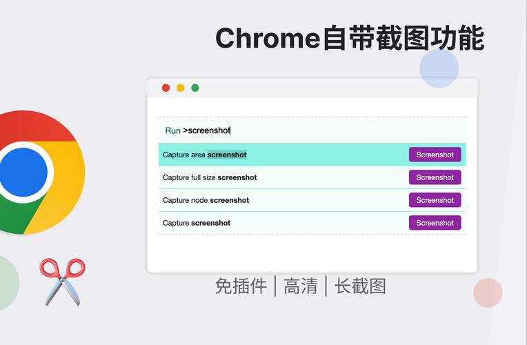 如何做高网站的浏览量-图3 如何做高网站的浏览量-图3