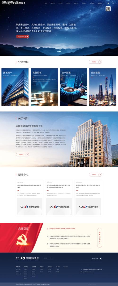 企业企业网站搭建地址-图1
