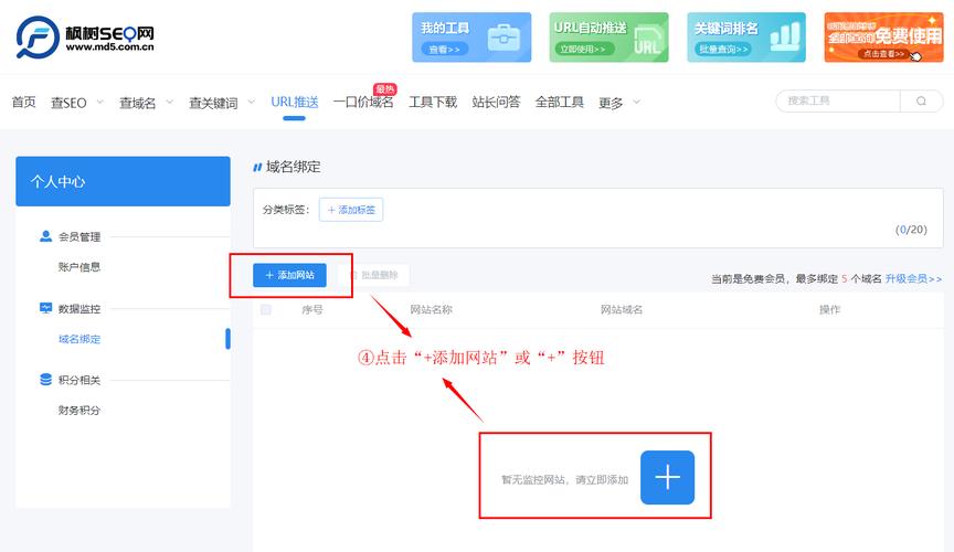 如何做百度收录的网站-图1 如何做百度收录的网站-图1