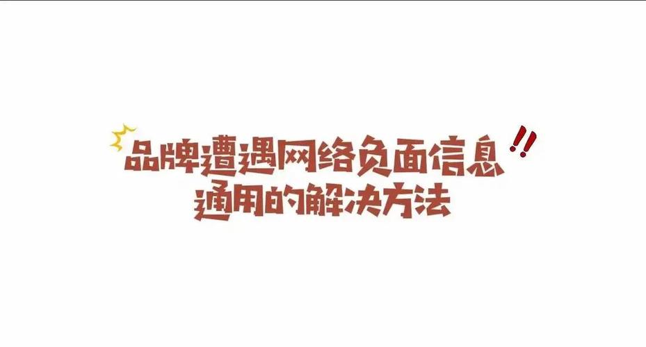 如何让百度给网站降权-图2 如何让百度给网站降权-图2