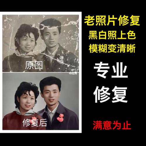 如何将照片ps成老照片风格-图3 如何将照片ps成老照片风格-图3