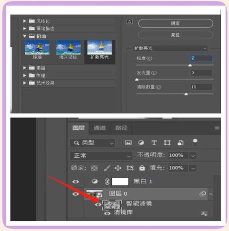 如何将照片ps成老照片风格-图2 如何将照片ps成老照片风格-图2