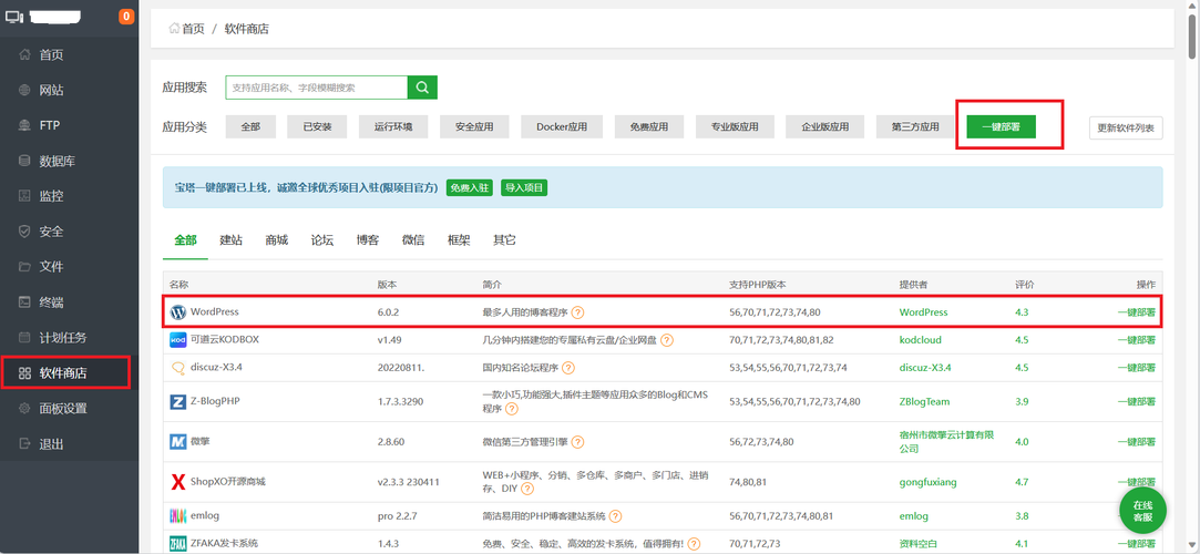 72搭建网站网页-图3 72搭建网站网页-图3