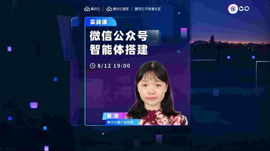 微信公众号搭建制作-图2 微信公众号搭建制作-图2