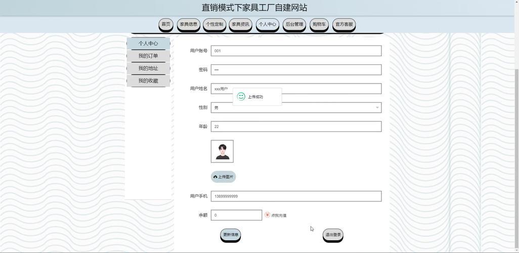 网站搭建与服务器配置-图1 网站搭建与服务器配置-图1