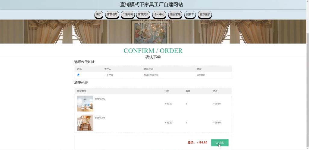 网站搭建与服务器配置-图3 网站搭建与服务器配置-图3