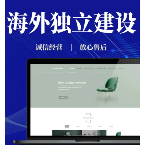 织梦搭建网站教程-图1