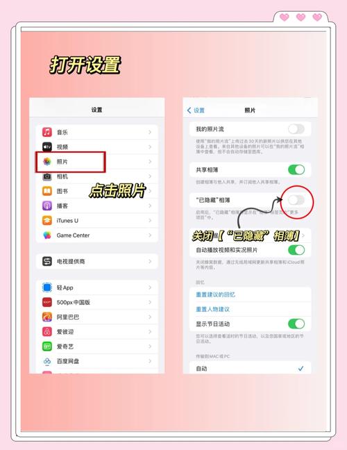 如何隐藏百度快照关键词-图2 如何隐藏百度快照关键词-图2