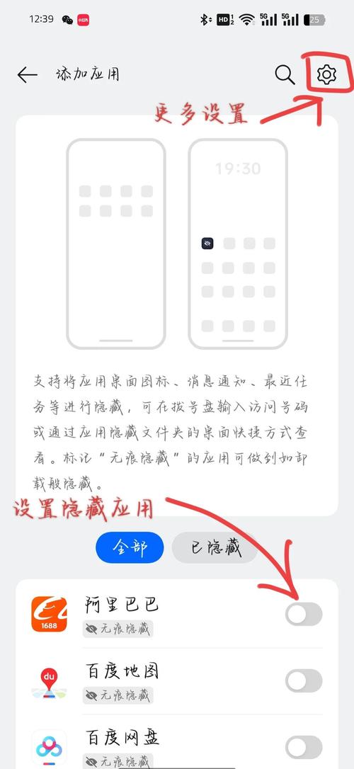 如何隐藏百度快照关键词-图1 如何隐藏百度快照关键词-图1