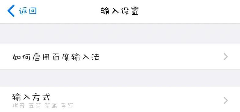 如何隐藏百度快照关键词-图3 如何隐藏百度快照关键词-图3