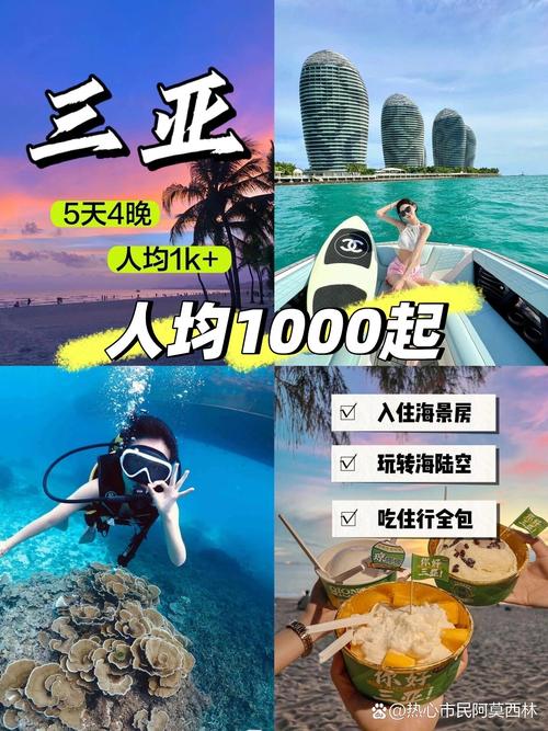 三亚微信平台搭建-图1 三亚微信平台搭建-图1