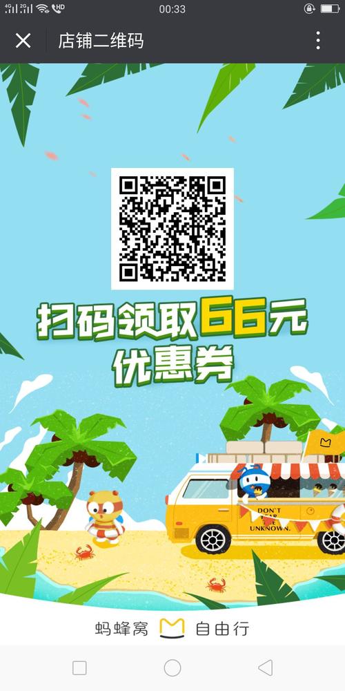 三亚微信平台搭建-图3 三亚微信平台搭建-图3