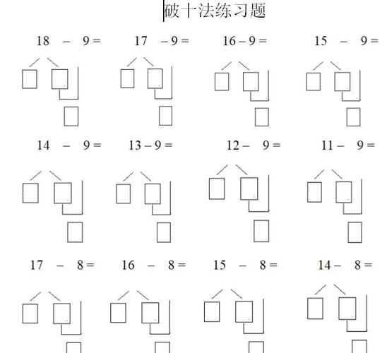 破十法零加六如何做-图3 破十法零加六如何做-图3