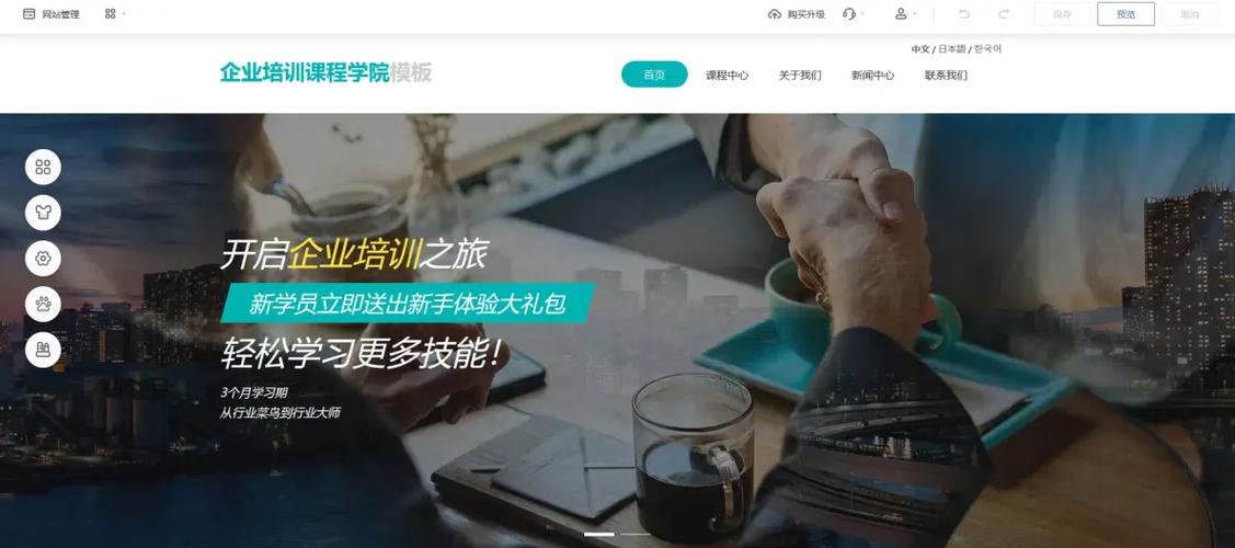 网站搭建工作怎么样-图2 网站搭建工作怎么样-图2
