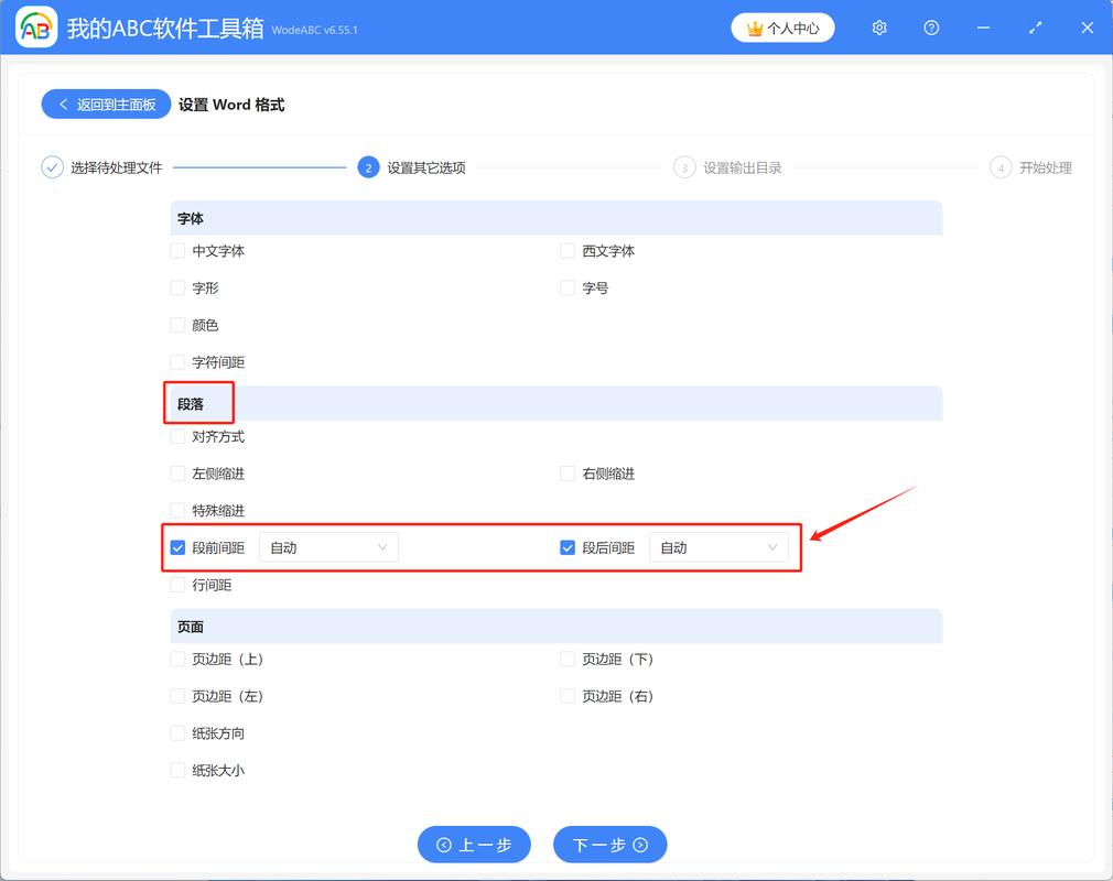 sdcms3.2分页技术如何修改-图1 sdcms3.2分页技术如何修改-图1