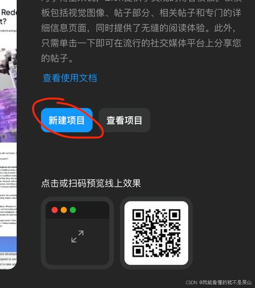 如何做自己的一个网页-图2 如何做自己的一个网页-图2