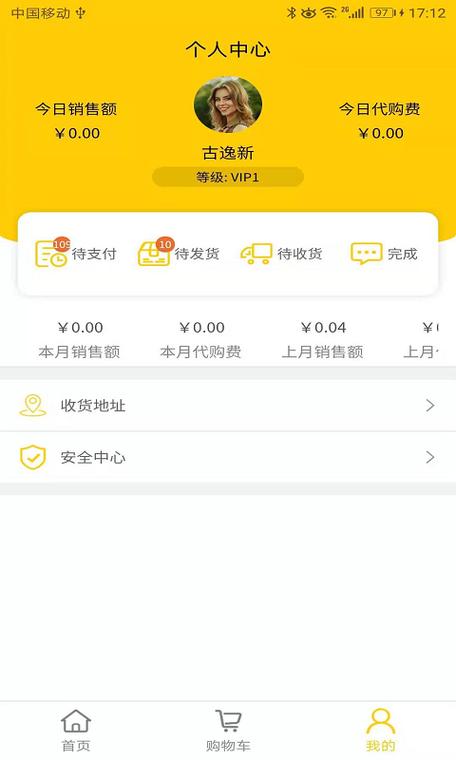 优加精选如何成为分销商-图1 优加精选如何成为分销商-图1