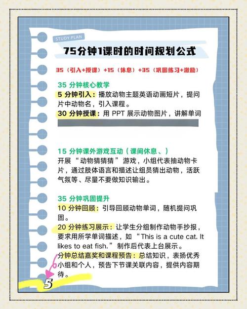新概念二App如何把语速调慢-图2 新概念二App如何把语速调慢-图2