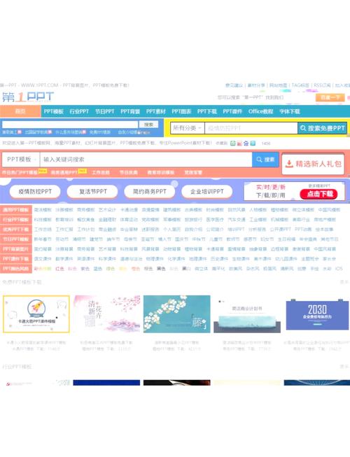 自己搭建一个模板网站-图2 自己搭建一个模板网站-图2