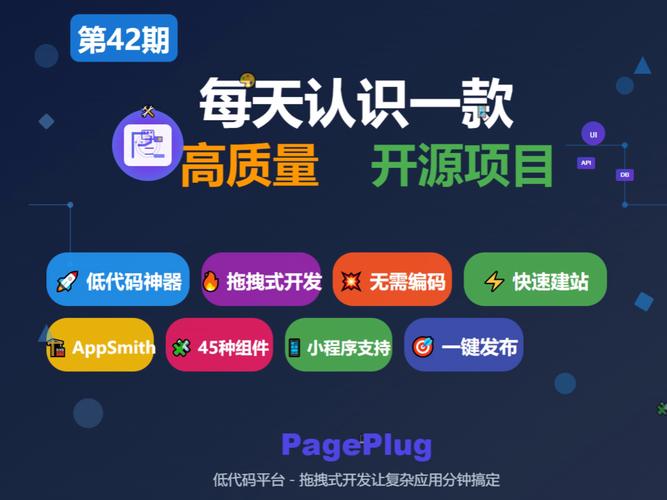 开源程序搭建网站-图3