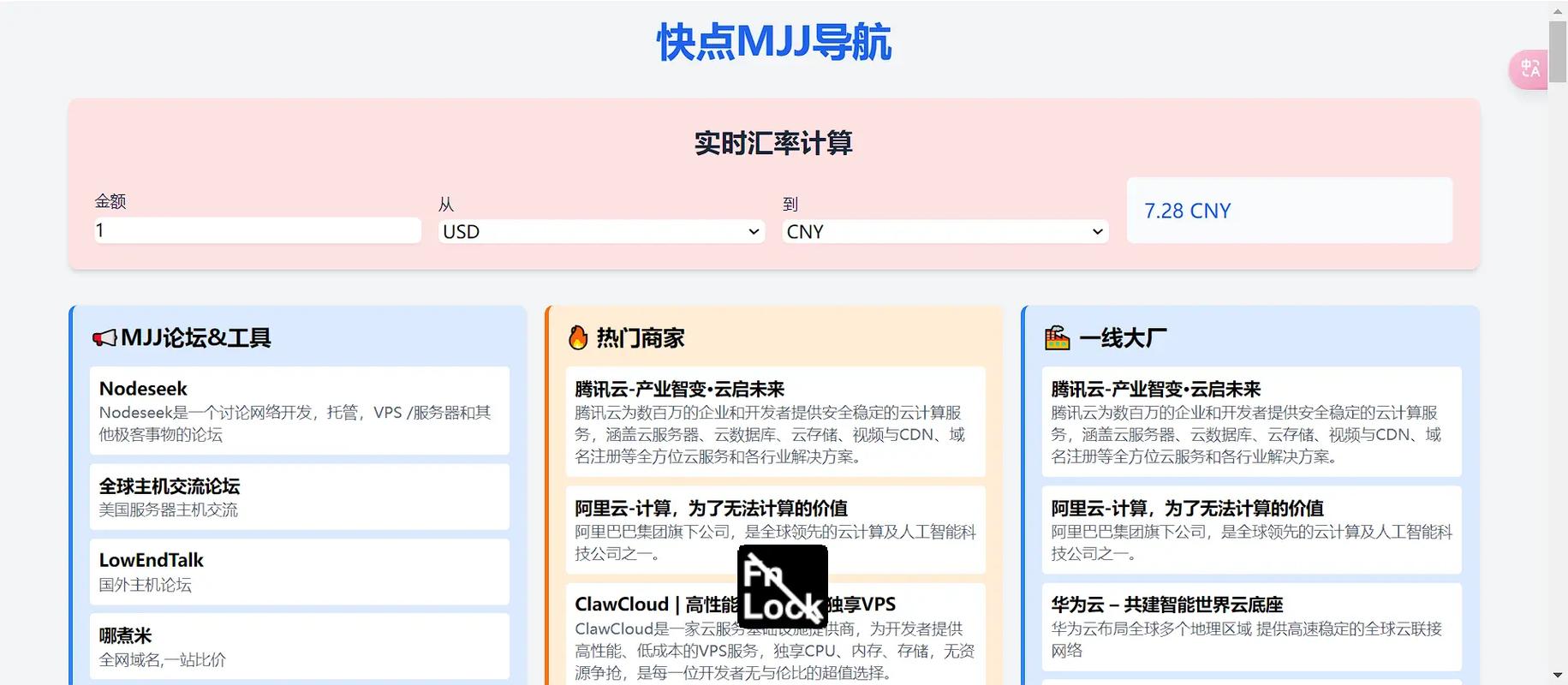 西部数码的vps云主机如何访问网站-图2 西部数码的vps云主机如何访问网站-图2