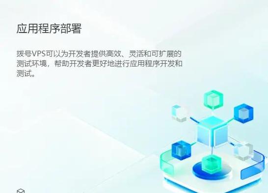vps搭建网站需要空间-图3