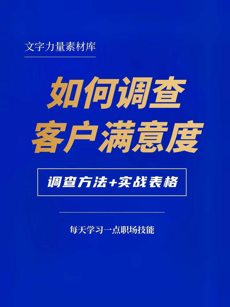 ps如何做好客户满意度-图1 ps如何做好客户满意度-图1